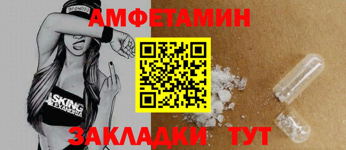 АМФ  Вход с VPN  Реж  Amphetamine Premium 