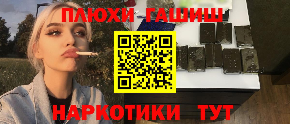 Реж  ГАШИШ AMNESIA HAZE  Вход с VPN  ГАШИШ гарик 