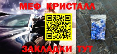 МДМА Обь