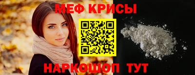 мдма Нягань