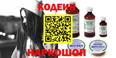 стафф Обнинск