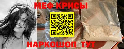 стафф Обнинск