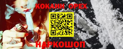 стафф Обнинск