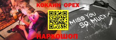 стафф Обнинск