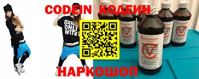 стафф Обнинск