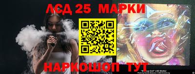 МДМА Обь