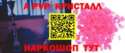 стафф Обнинск