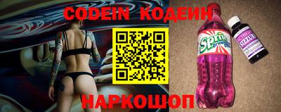 стафф Обнинск