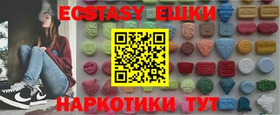 мдма Нягань
