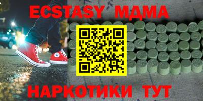 МДМА Обь
