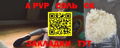 стафф Обнинск