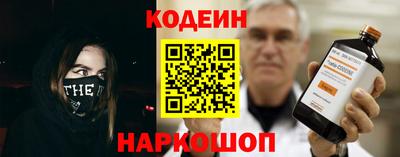 стафф Обнинск
