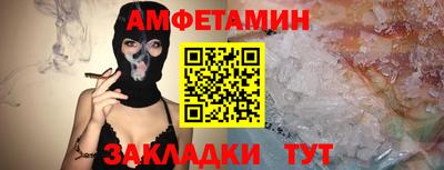 стафф Обнинск