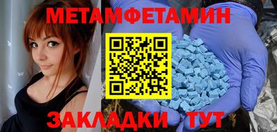 стафф Обнинск