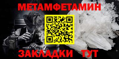 мдма Нягань