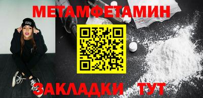 стафф Обнинск