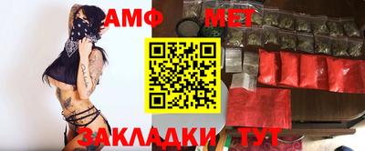 стафф Обнинск