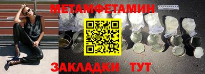 стафф Обнинск