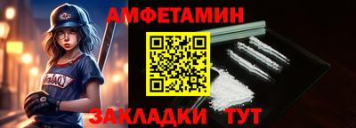 МДМА Обь