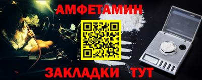 стафф Обнинск