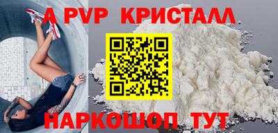 стафф Обнинск