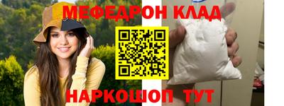 МДМА Обь