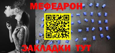 стафф Обнинск