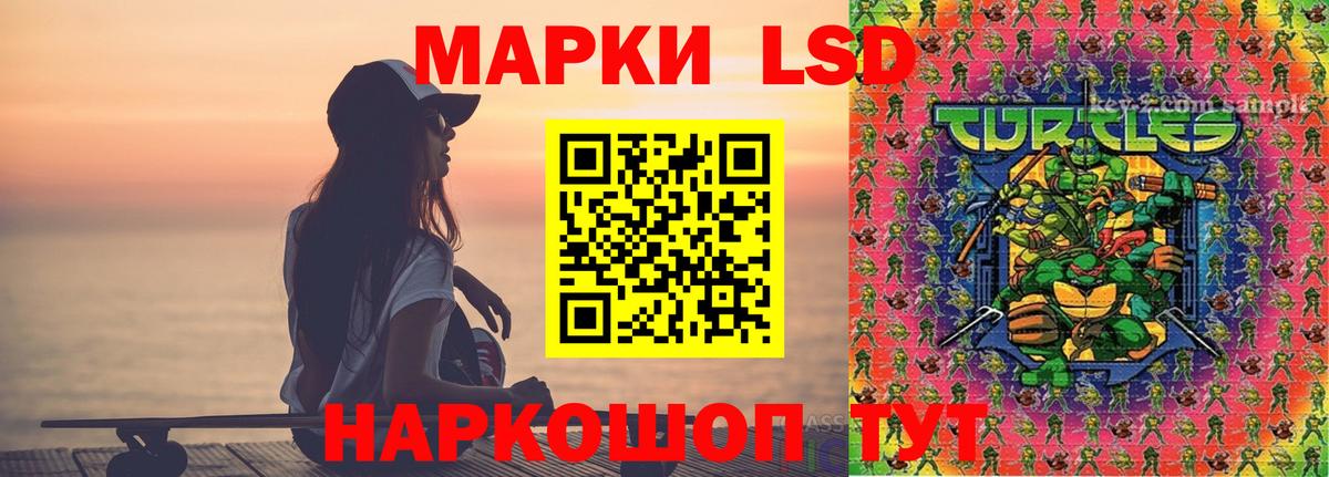 Лсд 25 экстази ecstasy  LSD-25 экстази  Реж  Вход с VPN 