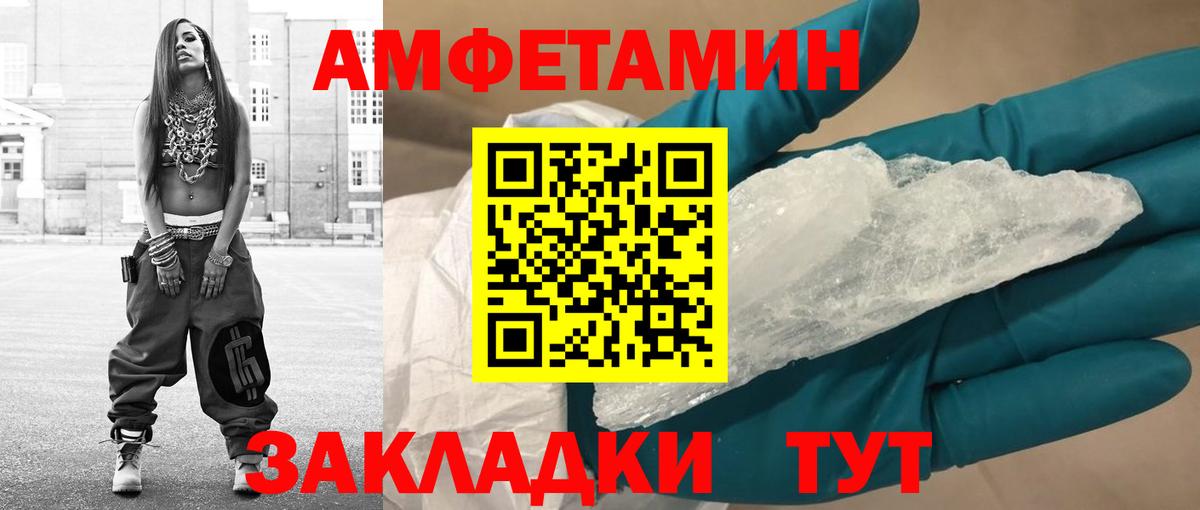 Метамфетамин пудра Реж