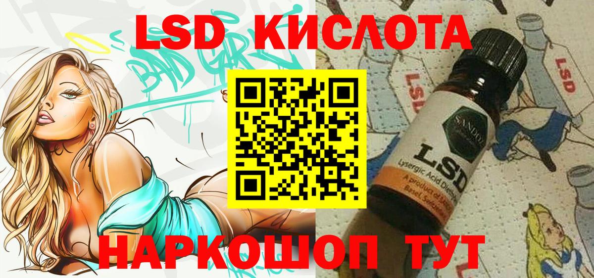 Марки N-bome 1500мкг Реж