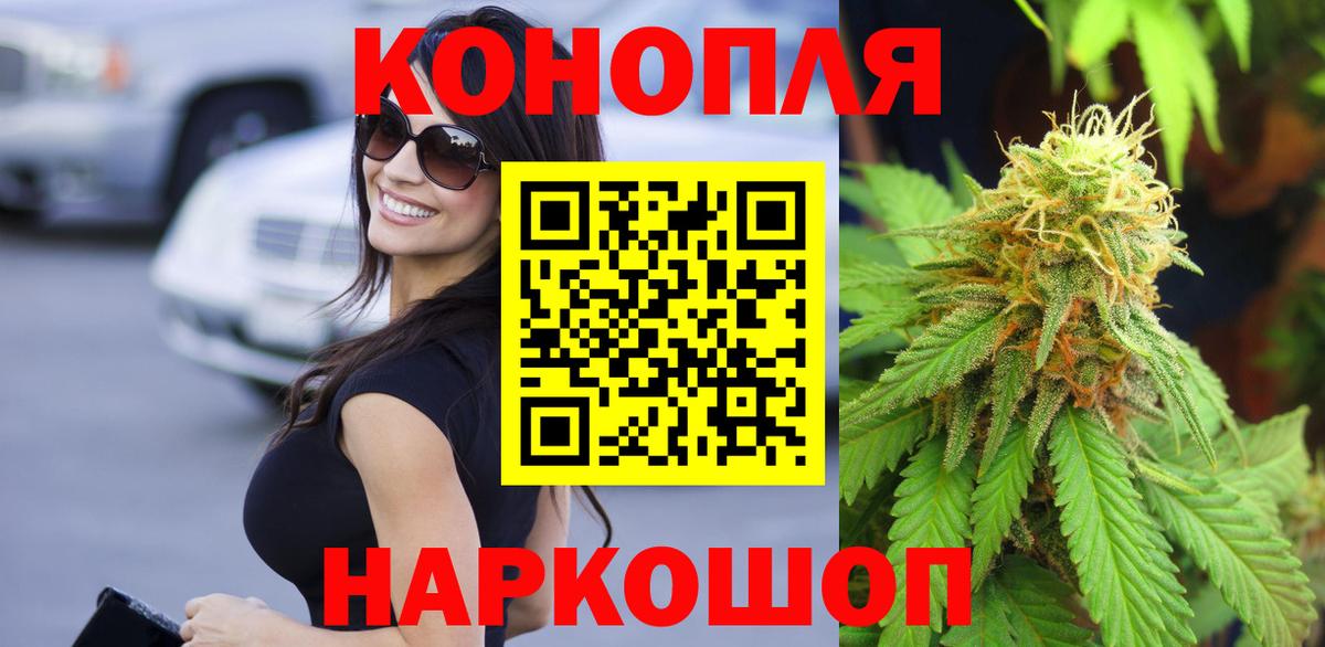 Марихуана тримм  МАРИХУАНА тримм  Марихуана THC 21%  Реж  Вход с VPN  Каннабис Amnesia 